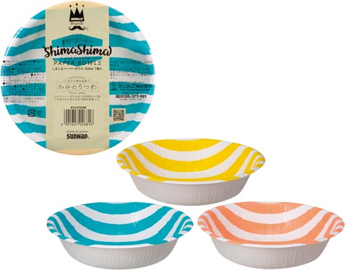 しましま　ペーパーボウル４１０ｍｌ　７個