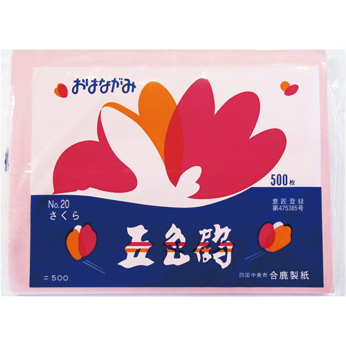 おはながみ五色鶴 さくら 1ﾊﾟｯｸ(500枚)
