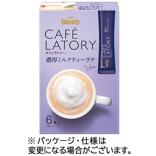 ﾌﾞﾚﾝﾃﾞｨ ｶﾌｪﾗﾄﾘｰ ｽﾃｨｯｸ 濃厚ﾐﾙｸﾃｨｰﾗﾃ 1箱(6本)画像