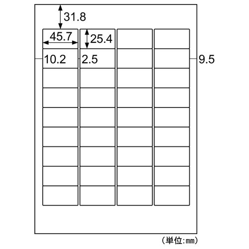 ラベル A4タックシール 36面 1000枚入 ヒサゴ画像