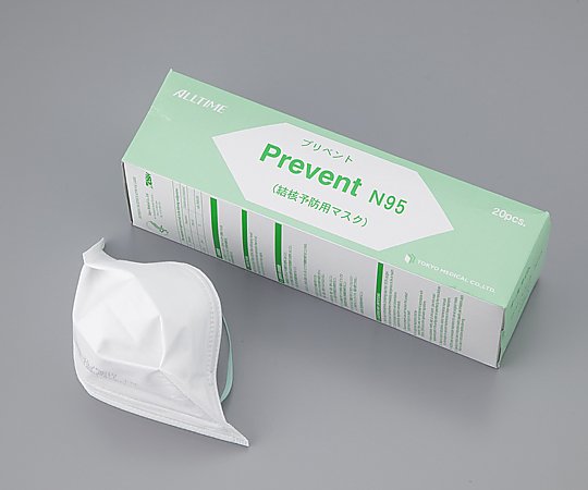 プリベントマスクN95（結核予防用）　ホワイト　20枚入
