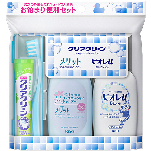 ｸﾘｱｸﾘｰﾝ 携帯用 お泊まり便利ｾｯﾄ 1ﾊﾟｯｸ画像