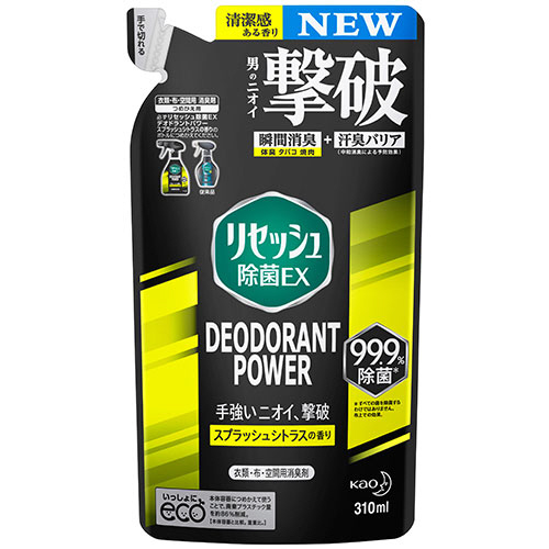 ﾘｾｯｼｭ 除菌EX ﾃﾞｵﾄﾞﾗﾝﾄﾊﾟﾜｰ ｽﾌﾟﾗｯｼｭｼﾄﾗｽの香り つめかえ用 310ml 1個画像