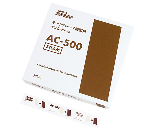 ステラワンAC-500　500枚入画像