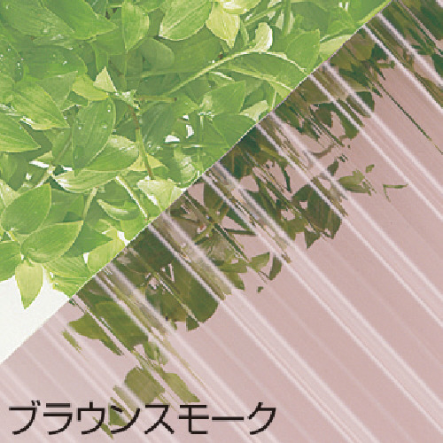 波板 ﾋｼ波ﾎﾟﾘｶ 6尺 ﾌﾞﾗｳﾝｽﾓｰｸ 1枚画像