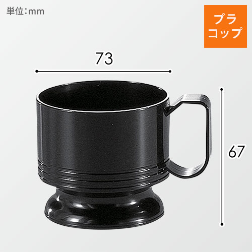 ＫＯＴ００５ＩＦ インサートカップ用 Ｆ型ホルダー画像