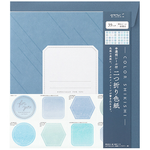 ｶﾗｰ色紙 二つ折り 封筒･ｼｰﾙ付 紺(半透明) 1ｾｯﾄ(2枚)