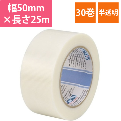 フィットライトテープ　No．738　半透明　30巻画像