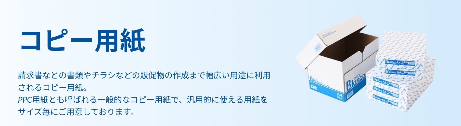 店舗用品・包装資材も揃うラクスル｜ネット印刷のラクスル