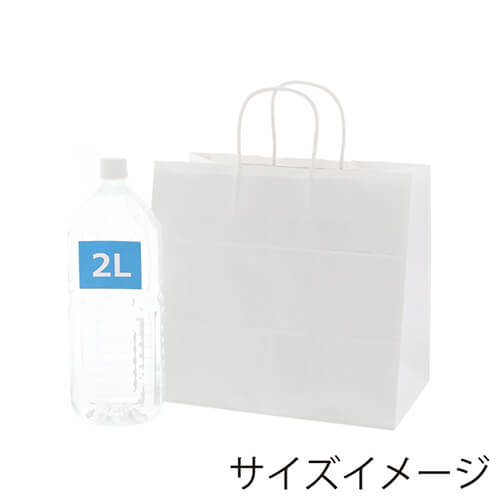 生菓子やお弁当など平たいものの収納に！汎用性の高い白無地の手提げ紙袋