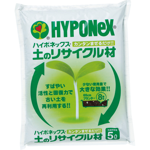 土のﾘｻｲｸﾙ材 1個画像