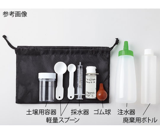 土壌用容器　3個入画像