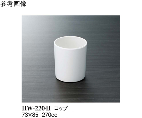 コップ アイボリー 73×85mm 10個入画像