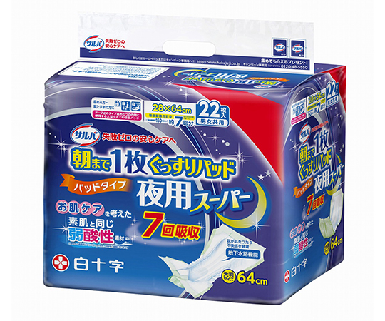 尿ケアパッド