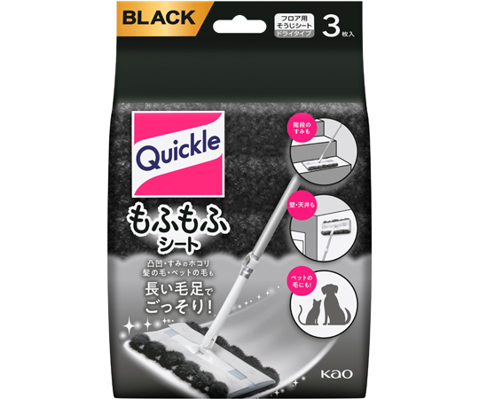 クイックルワイパー もふもふシート ブラック 3枚入画像