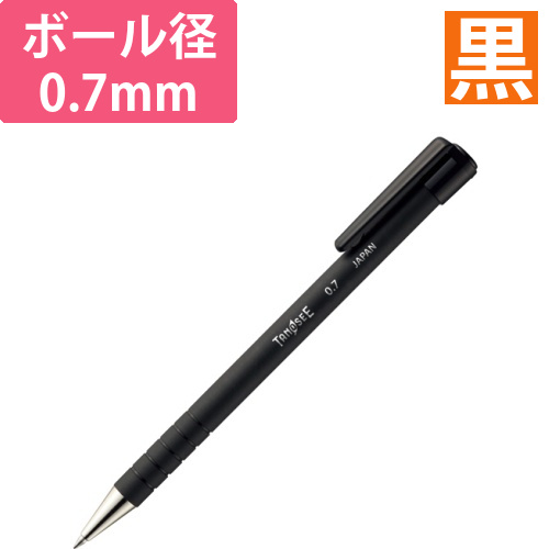 単色ボールペンの通販 | 文房具・事務用品ならラクスルビジネスモールへ