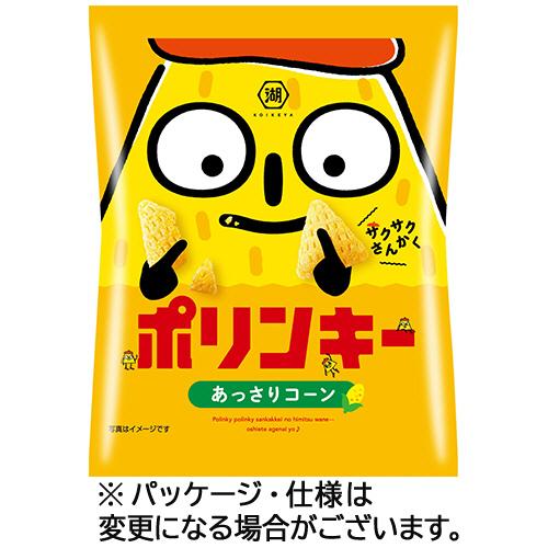 ﾎﾟﾘﾝｷｰ あっさりｺｰﾝ 27g/ﾊﾟｯｸ 1ｾｯﾄ(24ﾊﾟｯｸ)画像