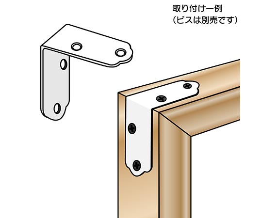 カラー隅金　金折　白　37×37mm 光沢のある白色の隅金が一列に並んでいる様子