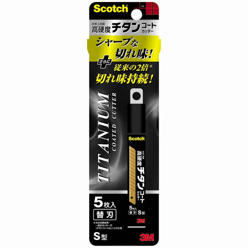 ｽｺｯﾁ ﾁﾀﾝｺｰﾄｶｯﾀｰ 替え刃 Sｻｲｽﾞ 1ﾊﾟｯｸ(5枚)画像