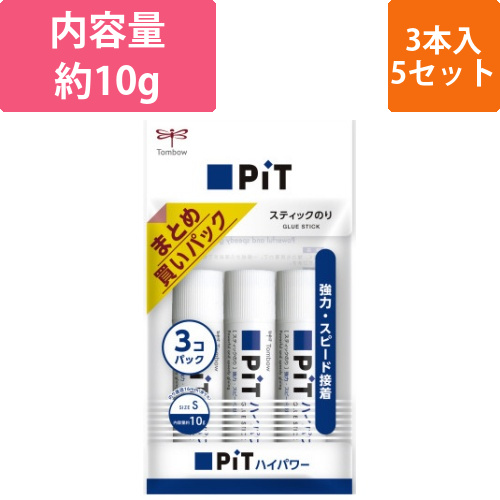 スティックのりピットハイパワーS　3PパックX5画像