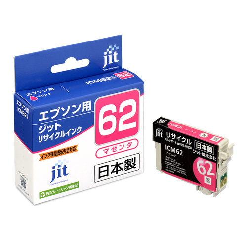 エプソン EPSON ICM62 マゼンタ 互換 リサイクルインクカートリッジ画像