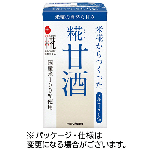 ﾌﾟﾗｽ糀 糀甘酒LL ﾌﾟﾚｰﾝ 125mL 紙ﾊﾟｯｸ 1ｹｰｽ(18本)画像