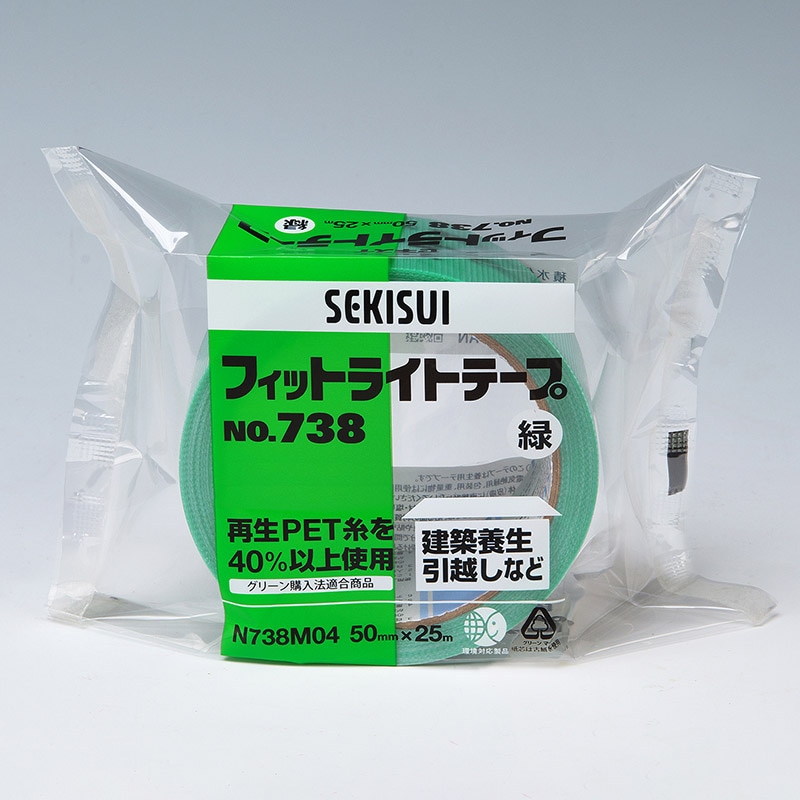 フィットライト　Ｎｏ．７３８　５０×２５　緑画像