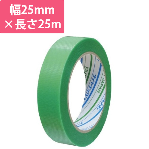 パイオランクロス　25mm×25m　緑画像