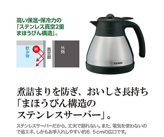 AC100V/740W(540ml) コーヒーメーカー(全自動) 電源ボタンが点灯している、スタイリッシュな全自動コーヒーメーカーの正面ビュー