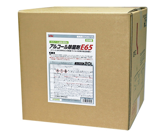 アルコール除菌剤　E65　20L画像