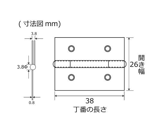 ホワイト丁双　38mm　2個入 パッケージが斜めに配置されている状態