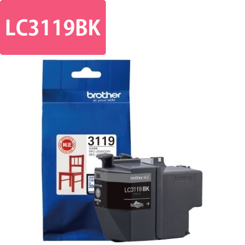 純正インク　LC3119BK　ブラック画像