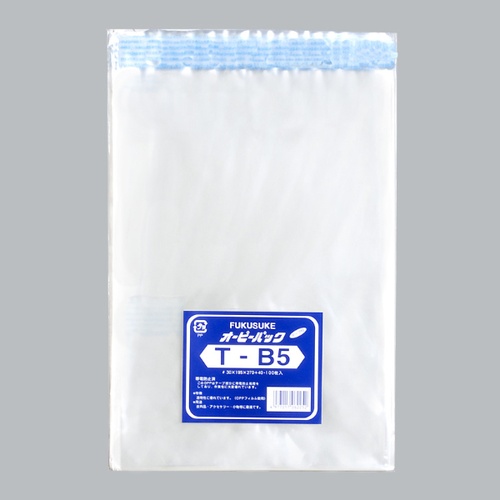 福助工業 テープ有 OPP袋 オーピーパック テープ付 T-B5 100枚入画像