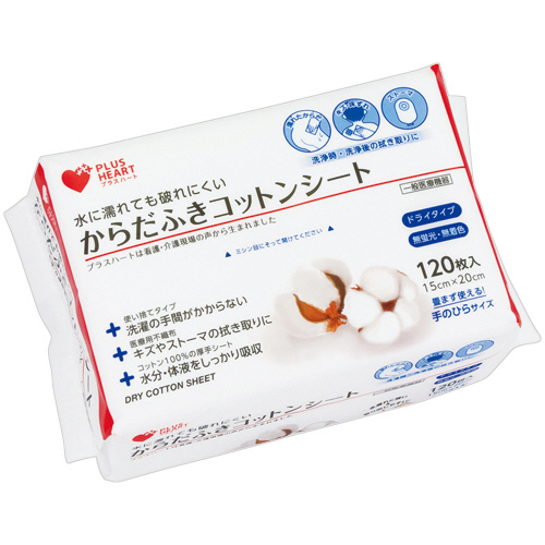 ﾌﾟﾗｽﾊｰﾄ 水に濡れても破れにくい 体ふき 1ｾｯﾄ(1440枚:120枚×12ﾊﾟｯｸ)画像