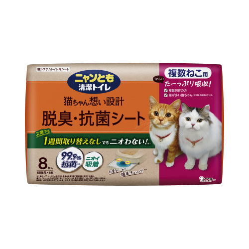 ニャンとも清潔トイレ　シート　複数　８枚画像