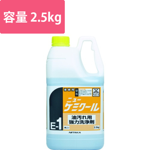 ニイタカ　ニューケミクール　2．5Kg画像
