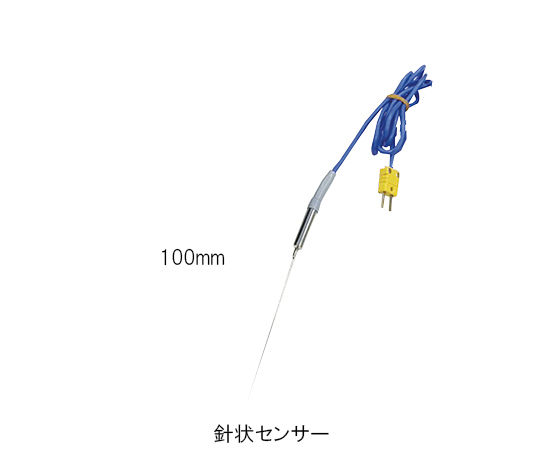 真空調理用芯温度計用針状センサー 100mm