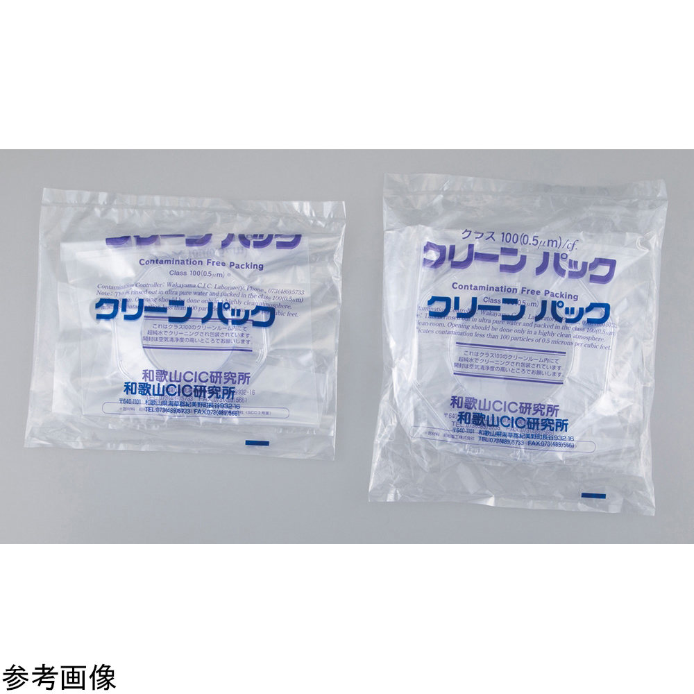 シングルウェハーシッパーSCC 200mm画像