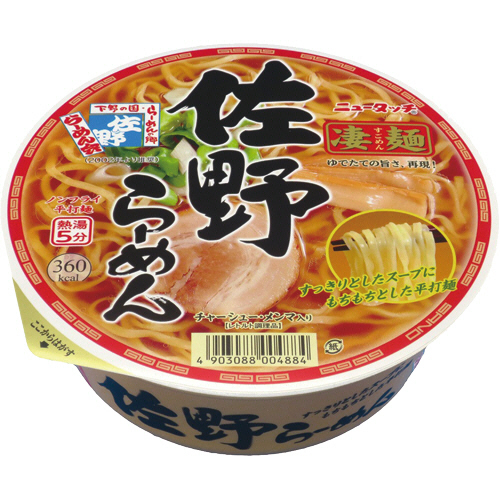 ﾆｭｰﾀｯﾁ 凄麺 佐野らーめん 115g 1ｾｯﾄ(36食:12食×3ｹｰｽ)画像
