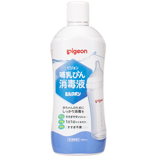 哺乳びん消毒液 ﾐﾙｸﾎﾟﾝ 1000mL 1本画像