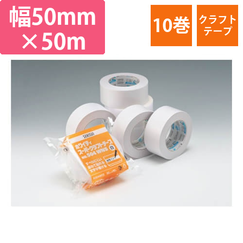 積水 ホワイティスーパークラフトテープNo.504WNS 50mm×50m K504W03画像