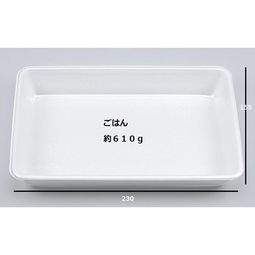 シーピー化成 弁当容器 VK-9 無地 本体 発泡画像