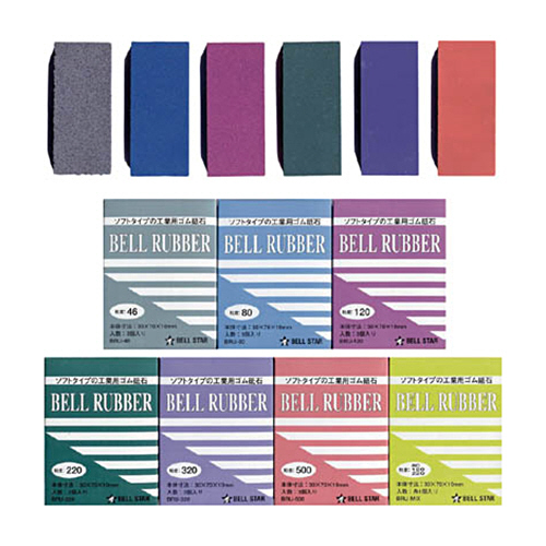 ﾍﾞﾙｽﾀｰ ﾍﾞﾙﾗﾊﾞｰ #46 1箱(3個)画像