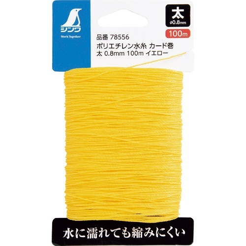 ポリエチレン水糸　カード巻　太　0.8mm　100mイエロー　1個画像