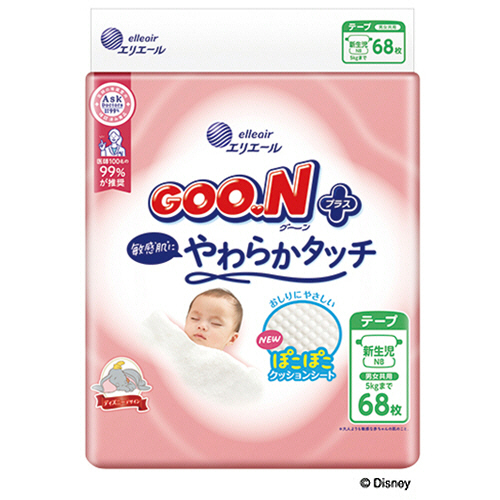 ｸﾞｰﾝﾌﾟﾗｽ 敏感肌にやわらかﾀｯﾁ ﾃｰﾌﾟ 新生児用(-5kg) 1ﾊﾟｯｸ(68枚)画像