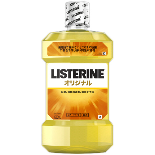薬用ﾘｽﾃﾘﾝ ｵﾘｼﾞﾅﾙ 1500mL 1本画像