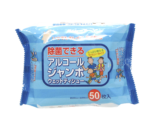 アルコールジャンボウェットティッシュ 1個（50枚入）画像