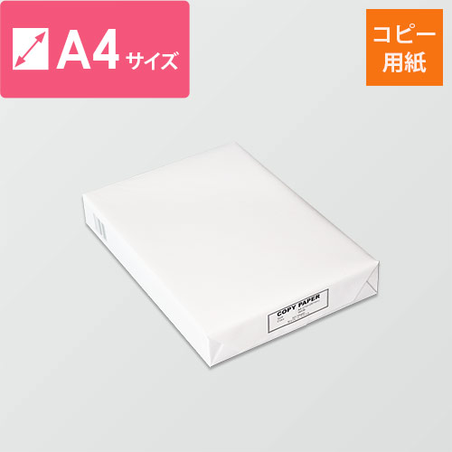 フルカラーを鮮やかに再現する高白色