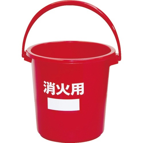 消火用ﾊﾞｹﾂ #10 本体 1個画像