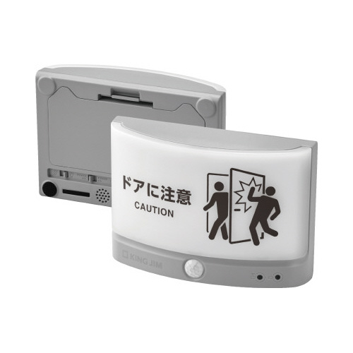 防災　扉につけるお知らせライト　無線タイプ　灰色画像